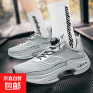 春夏季男鞋舒適百搭防滑耐磨透氣休閑運動(dòng)鞋青少年減震親子跑步鞋 銀灰 35