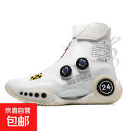 韋德幻影男士高幫籃球鞋防滑耐磨網(wǎng)布透氣舒適時尚潮流學生旋轉(zhuǎn)紐 WD001白色（旋轉(zhuǎn)紐扣） 43