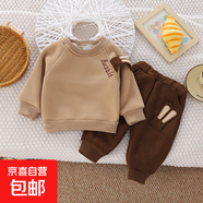 2025冬季新款兒童加絨立體兔耳朵可愛(ài)耐磨時(shí)尚套裝寶寶兩件套 深棕色 80 1-2歲