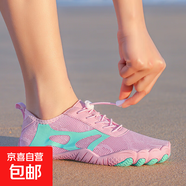 溯溪鞋夏季男女款士浮潛鞋沙灘防滑速干涉水鞋成人戶外朔溪鞋 8813粉月 40