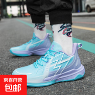 BIG3.0專(zhuān)業(yè)實(shí)戰籃球鞋男緩震回彈碳板支撐防滑耐磨高幫運動(dòng)球鞋女 綿綿冰--摩擦有聲音 42