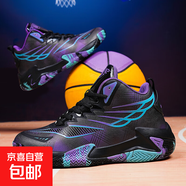 比賽訓練運動(dòng)鞋青少年高顏值皮面減震舒適軟底耐磨男鞋大碼籃球鞋 9662-黑紫 46