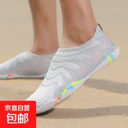 2025新款戶(hù)外親子鞋兒童溯溪鞋防滑耐磨赤足涉水鞋速干軟底游泳鞋 168灰色 43