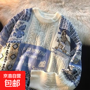 毛衣男女秋冬季美式復古慵懶風(fēng)軟糯套頭針織衫設計感小眾寬松線(xiàn)衣 藍色 M