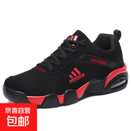 2025男鞋休閑運(yùn)動(dòng)鞋春夏秋季皮質(zhì)氣墊透氣防臭輕便舒適跑步鞋 紅色 42