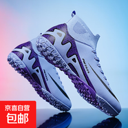 春夏新品高幫足球鞋男童訓(xùn)練鞋氣墊長(zhǎng)釘短釘成人兒童高低幫足球鞋 短釘棕色 46