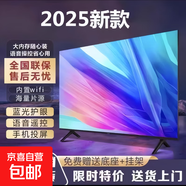 樂視客液晶電視機(jī)大屏客廳臥室電視高清護(hù)眼防藍(lán)光家用大彩電智能WiFi語音窄邊會議投屏 50英寸 高清護(hù)眼網(wǎng)絡(luò)版