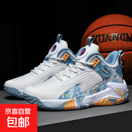 特大碼摩擦有聲音籃球鞋男中大童透氣防滑耐磨減震運動(dòng)鞋 白海蘭 46