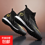 新品圣杯足金透氣競(jìng)速比賽足球鞋男長(zhǎng)釘AG訓(xùn)練鞋系帶女生適用球鞋 短釘黑色 42