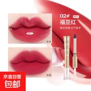 AGAG婀娜多姿黑玫瑰口紅雨衣套裝持妝顯色啞光霧面水光雙 02#福豆紅 1g（口紅+2ml（雨衣唇液