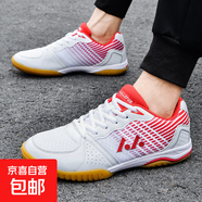 25新款羽毛球鞋防滑耐磨網(wǎng)面透氣男女同款專(zhuān)用訓練鞋多功能運動(dòng)鞋 F808白紅 42