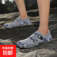 戶外登山鞋男溯溪鞋女速干涉水鞋防滑夏季透氣爬山釣魚朔溪徒步鞋 W682灰迷彩 43
