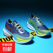 2025春夏季新款男專(zhuān)業(yè)競速跑鞋透氣新款舒適減震飛織網(wǎng)面運動(dòng)跑鞋 淡綠 41