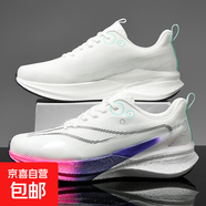 跑步鞋男夏季透氣薄款超輕2025新款兒童跑鞋男女青少年競速運動(dòng)鞋 標準白 41