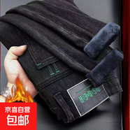 潮牌高端加絨加厚牛仔褲男冬季2025新款潮流寬松直筒褲修身小腳褲 T108黑灰色 加絨 32