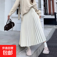 設計感高腰百褶裙女2025秋冬新款氣質(zhì)顯瘦中長(cháng)款褶皺半身裙毛呢裙 1368極簡(jiǎn)杏【毛呢百褶半身裙】 XL 推薦【125-140斤】