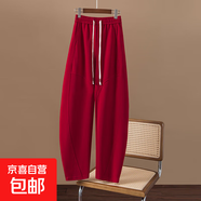 寬松休閑彎刀闊腿褲女春秋大碼哈倫褲松緊高腰顯瘦垂感香蕉鐮刀褲 473#紅色 S