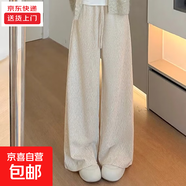 小香風(fēng)闊腿褲女新款秋季高腰垂感寬松休閑慵懶小個(gè)子直筒褲子 米杏【高個(gè)子】 M 適合【96-110斤】