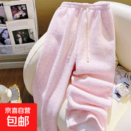 藍(lán)色奶fufu糯米褲女生2025年秋冬季新款小個(gè)子慵懶風(fēng)薄款闊腿長褲 粉色-常規(guī)款【DB-109】 L