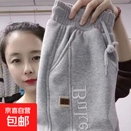 加絨加厚運動(dòng)衛褲女蘿卜褲2025秋冬新款韓版寬松哈倫褲顯瘦小腳褲 灰色 薄款 2XL