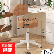 美容院凳子滑輪旋轉升降圓凳化妝梳妝凳美發(fā)美甲理發(fā)椅吧凳大工椅 靠背款-深咖色可升降42cm-53cm