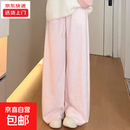 時(shí)尚小香風(fēng)格紋慵懶休閑直筒長(cháng)褲女秋冬新款韓版寬松高腰闊腿褲 淺粉【高個(gè)子】 M 適合【96-110斤】