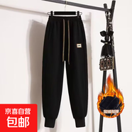 加絨加厚衛褲女秋冬季2025新款高腰鉛筆褲寬松顯瘦束腳休閑運動(dòng)褲 黑色(加絨) XL