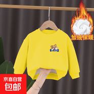 男童加絨衛衣秋冬季2025新款運動(dòng)兒童冬裝加厚小男孩冬季圓領(lǐng)上衣 L2389黃色 140