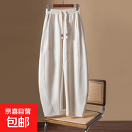 寬松休閑彎刀闊腿褲女春秋大碼哈倫褲松緊高腰顯瘦垂感香蕉鐮刀褲 473#杏色 L