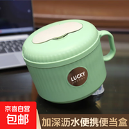 可瀝水不銹鋼泡面碗飯盒學(xué)生宿舍帶蓋大號便當盒食堂打飯碗餐具碗 【綠色】大號16+不銹鋼折疊餐具