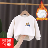 男童加絨衛衣秋冬季2025新款運動(dòng)兒童冬裝加厚小男孩冬季圓領(lǐng)上衣 L2389白色 100