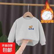 男童加絨衛衣秋冬季2025新款運動(dòng)兒童冬裝加厚小男孩冬季圓領(lǐng)上衣 L2389灰色 90