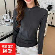 德絨立領(lǐng)拉鏈打底衫女士秋冬季新款保暖修身長袖T恤內(nèi)搭上衣 深灰色 M 適合95-110斤
