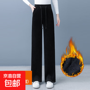雪尼爾闊腿褲女2025新款秋冬季適合梨型身材的垂墜感條紋直筒褲子 黑色【冬款加絨】 2XL  【建議125-135斤】