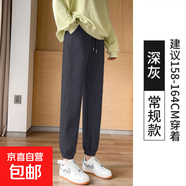 灰色運動(dòng)褲女春秋款束腳褲子2025新款小個(gè)子夏季薄款休閑衛褲 250#深灰色 S