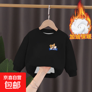 男童加絨衛衣秋冬季2025新款運動(dòng)兒童冬裝加厚小男孩冬季圓領(lǐng)上衣 L2389黑色 100