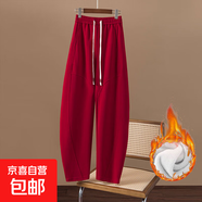 寬松休閑彎刀闊腿褲女春秋大碼哈倫褲松緊高腰顯瘦垂感香蕉鐮刀褲 5473#紅色 L