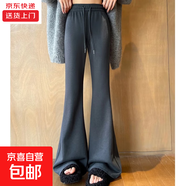 藏青微喇運(yùn)動褲女秋冬季2025新款高腰休閑衛(wèi)褲小個子百搭喇叭褲子 深灰【常規(guī)款】口袋款 S 【75-90斤】
