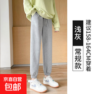 灰色運動(dòng)褲女春秋款束腳褲子2025新款小個(gè)子夏季薄款休閑衛褲 250#淺灰色 S