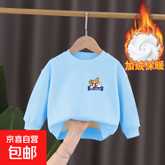 男童加絨衛衣秋冬季2025新款運動(dòng)兒童冬裝加厚小男孩冬季圓領(lǐng)上衣 L2389藍色 120