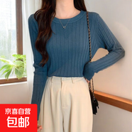 2025秋冬款圓領(lǐng)套頭針織衫女通勤大衣打底衫修身洋氣內搭保暖毛衣 9985【圓領(lǐng)柔軟針織衫】藍色長(cháng)袖 M (推薦95-105斤)