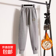 加絨加厚衛褲女秋冬季2025新款高腰鉛筆褲寬松顯瘦束腳休閑運動(dòng)褲 淺灰色(加絨) M