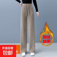 雪尼爾闊腿褲女2025新款秋冬季適合梨型身材的垂墜感條紋直筒褲子 咖色【冬款加絨】 M 【建議95-105斤】