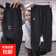 加絨加厚運動(dòng)衛褲女蘿卜褲2025秋冬新款韓版寬松哈倫褲顯瘦小腳褲 黑色 薄款 M