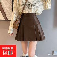 2025秋冬款黑色PU皮半身裙女高腰顯瘦小個(gè)子洋氣百搭a字百褶短裙 M13大氣咖-皮短裙-小個(gè)子顯高顯腿長(zhǎng) 2XL (推薦【125-135斤】)