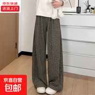 2025韓系毛呢百搭長褲格子褲女秋冬款高腰復(fù)古闊腿顯瘦直筒休閑褲 杏灰格【常規(guī)款】 M 適合【96-110斤】