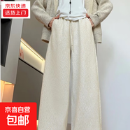 時尚小香風(fēng)格紋慵懶休閑直筒長褲女秋冬新款韓版寬松高腰闊腿褲 米杏【高個子】 XL 適合【126-145斤】