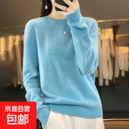 一線成衣2025秋季羊毛女圓領套頭寬松內(nèi)搭毛衣鏤空針織內(nèi)搭打底衫 純凈藍 XL