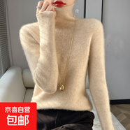秋冬新款女士堆堆立領(lǐng)針織衫套頭長(zhǎng)袖毛衣修身薄款內(nèi)搭高領(lǐng)打底衫 青絨米 L 建議110-125斤