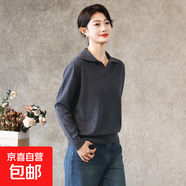 100%羊毛金絲翻領(lǐng)套頭針織衫寬松百搭純色Polo領(lǐng)針織上衣女 灰色 M